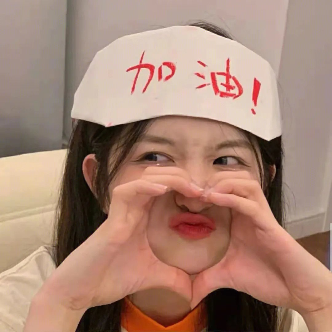 完全失败